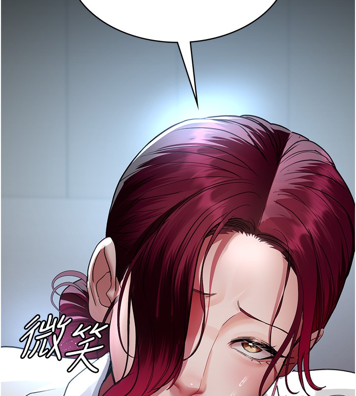 第99话-朋友妻不客气 - 第152.jpg页