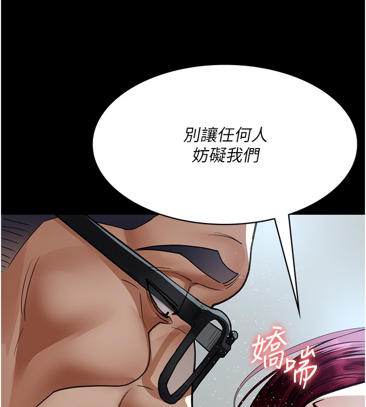 第99话-朋友妻不客气 - 第161.jpg页