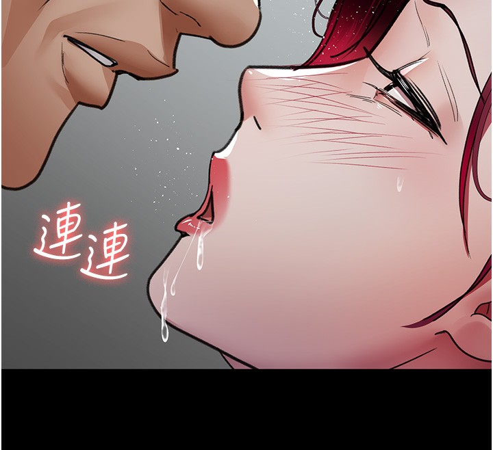 第99话-朋友妻不客气 - 第162.jpg页