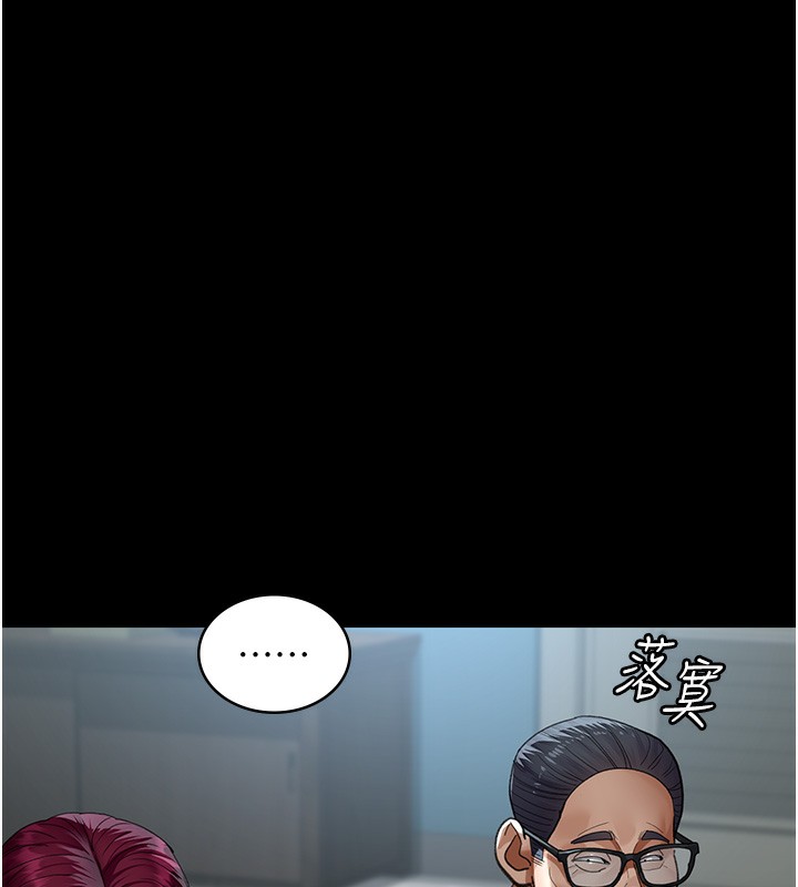 第99话-朋友妻不客气 - 第183.jpg页