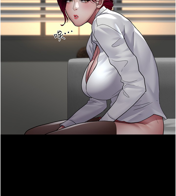 第99话-朋友妻不客气 - 第187.jpg页