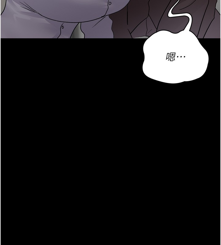 第99话-朋友妻不客气 - 第193.jpg页