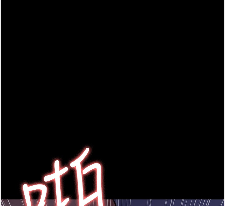 第99话-朋友妻不客气 - 第215.jpg页