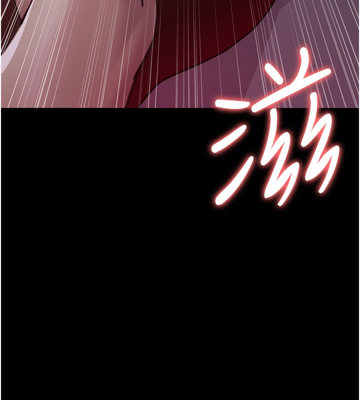 第99话-朋友妻不客气 - 第218.jpg页