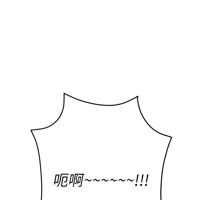 第28话-惩罚不听话的人♥ - 第12.jpg页