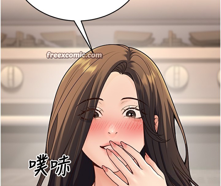第28话-惩罚不听话的人♥ - 第32.jpg页