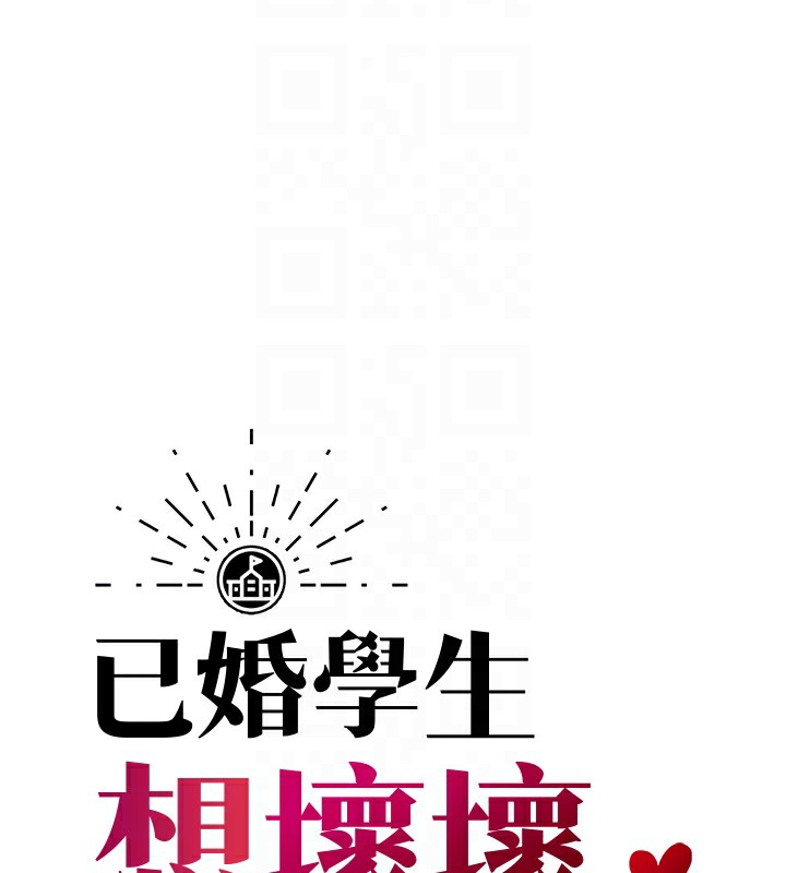 第28话-惩罚不听话的人♥ - 第34.jpg页