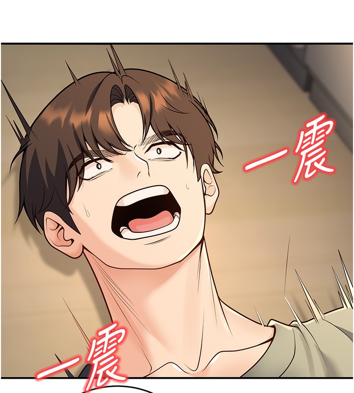 第28话-惩罚不听话的人♥ - 第39.jpg页