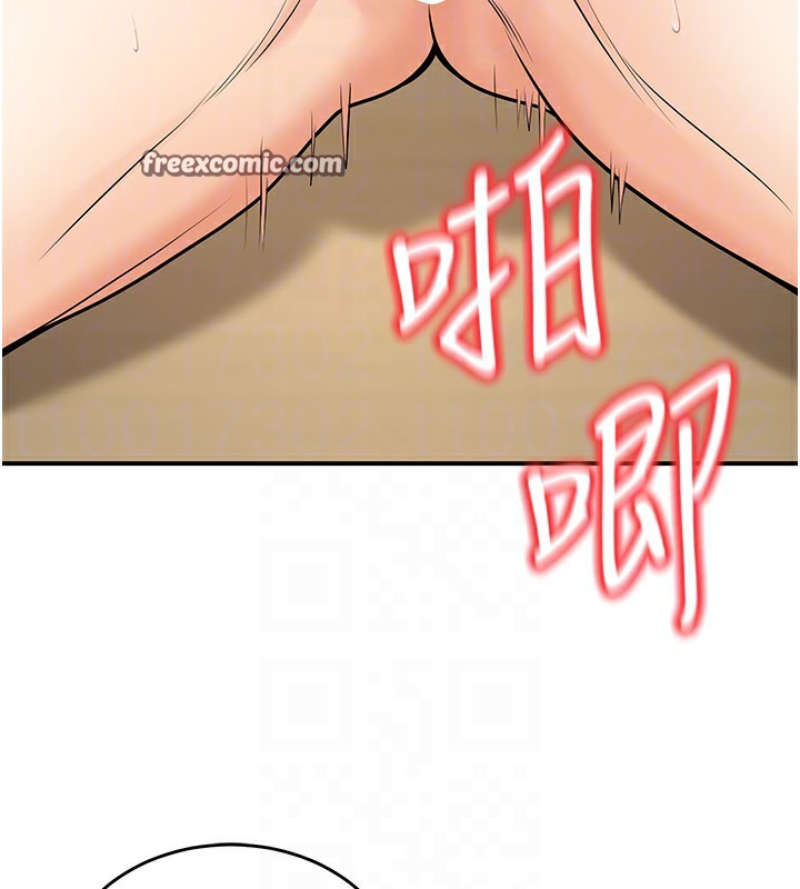 第28话-惩罚不听话的人♥ - 第48.jpg页
