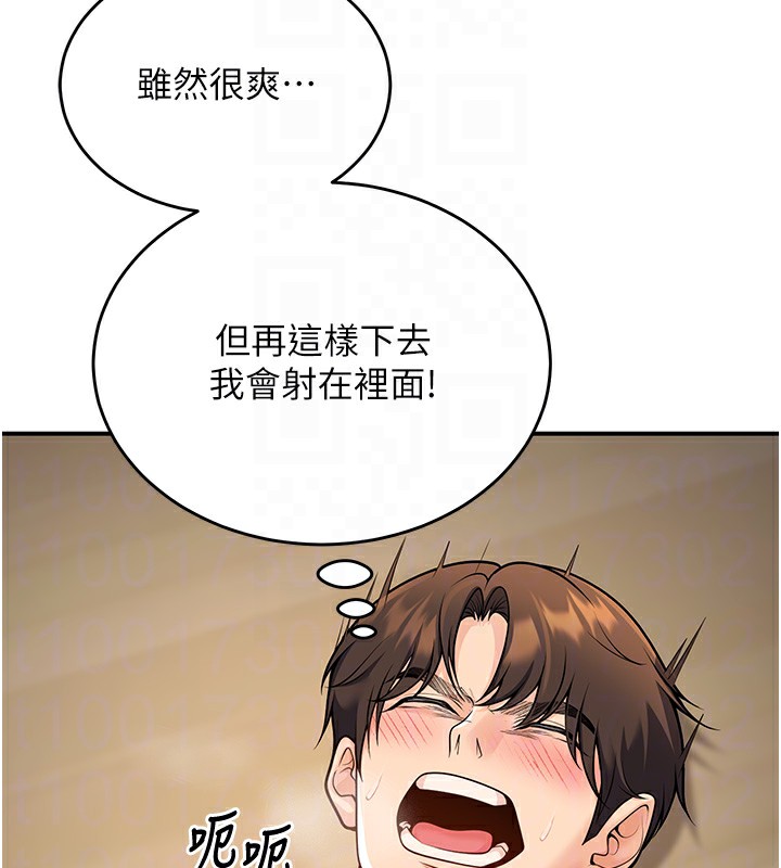 第28话-惩罚不听话的人♥ - 第49.jpg页
