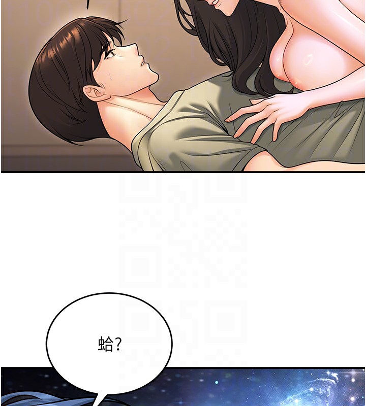 第28话-惩罚不听话的人♥ - 第61.jpg页