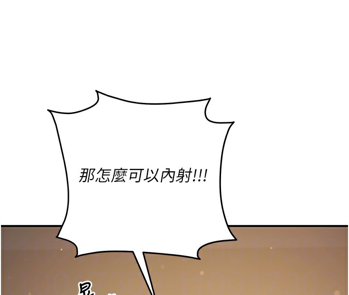 第28话-惩罚不听话的人♥ - 第63.jpg页