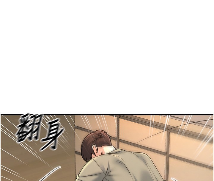第28话-惩罚不听话的人♥ - 第74.jpg页