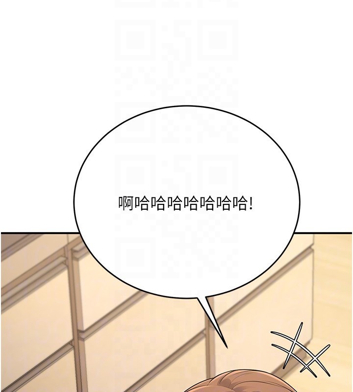 第28话-惩罚不听话的人♥ - 第89.jpg页