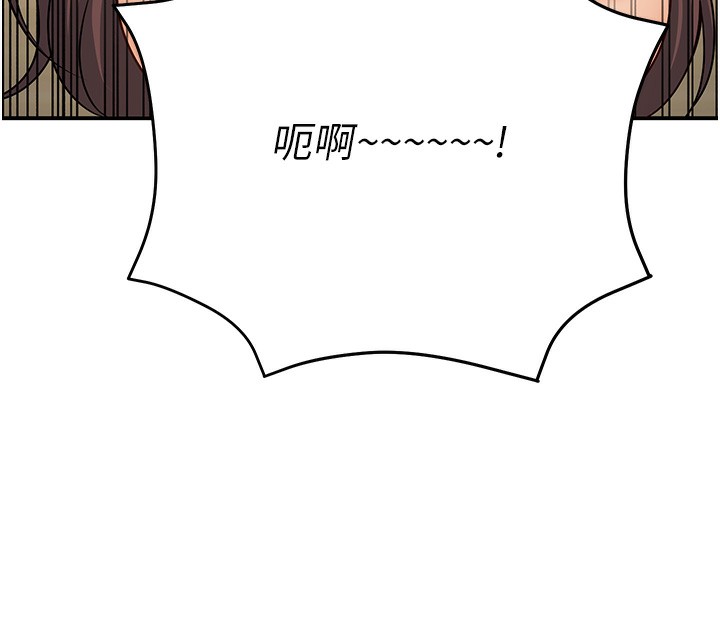 第28话-惩罚不听话的人♥ - 第100.jpg页