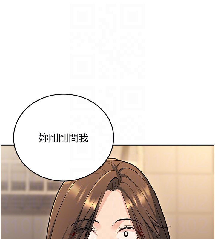 第28话-惩罚不听话的人♥ - 第116.jpg页