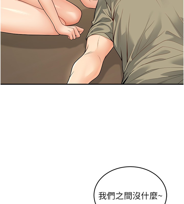 第28话-惩罚不听话的人♥ - 第120.jpg页