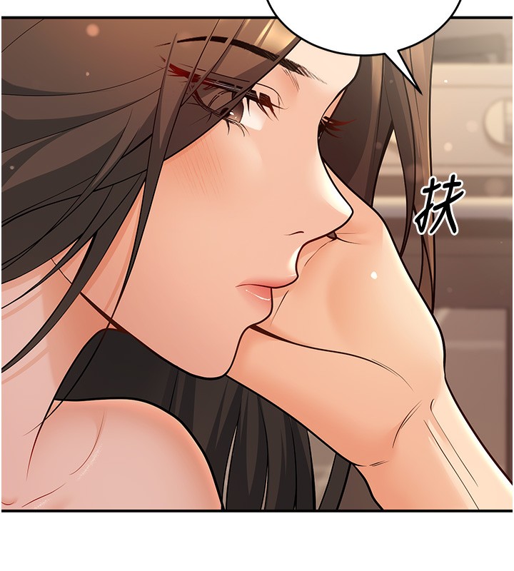 第28话-惩罚不听话的人♥ - 第121.jpg页