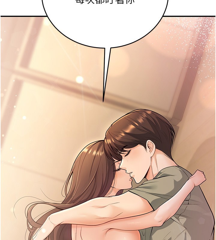 第28话-惩罚不听话的人♥ - 第130.jpg页
