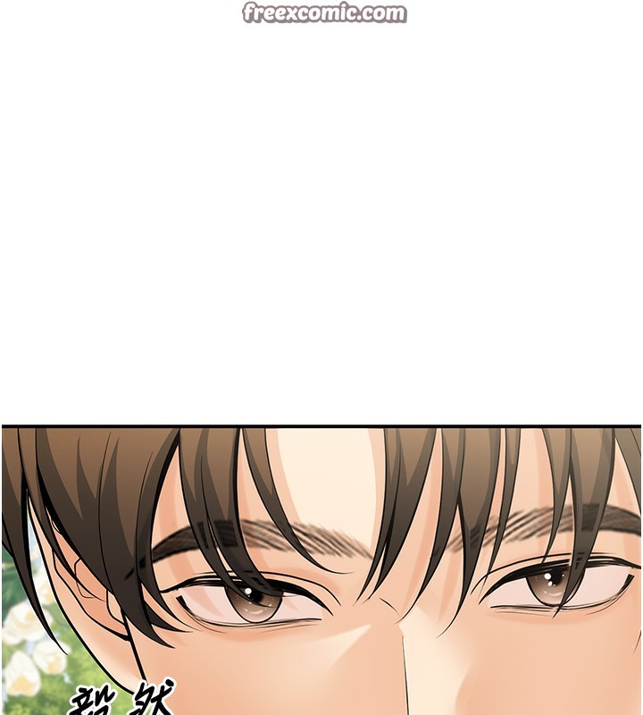 第28话-惩罚不听话的人♥ - 第144.jpg页