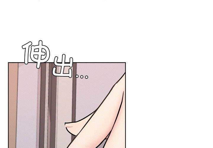 第68话 - 第1.jpg页