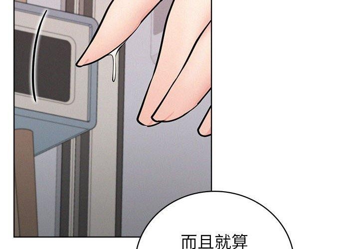 第68话 - 第2.jpg页