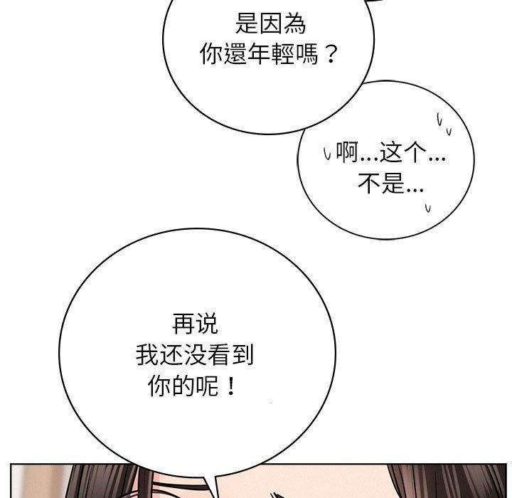 第68话 - 第7.jpg页