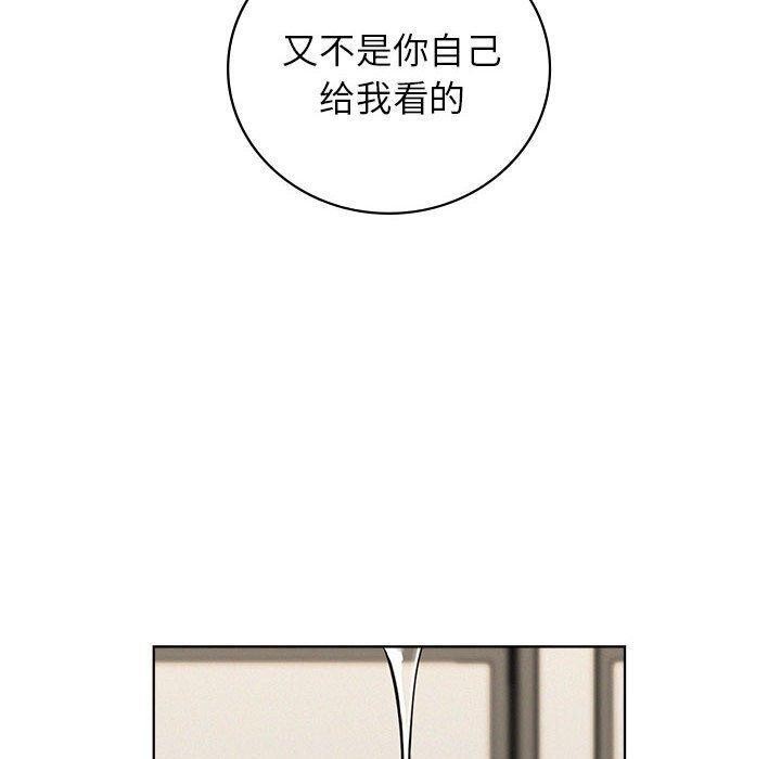 第68话 - 第10.jpg页
