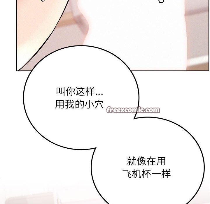 第68话 - 第32.jpg页