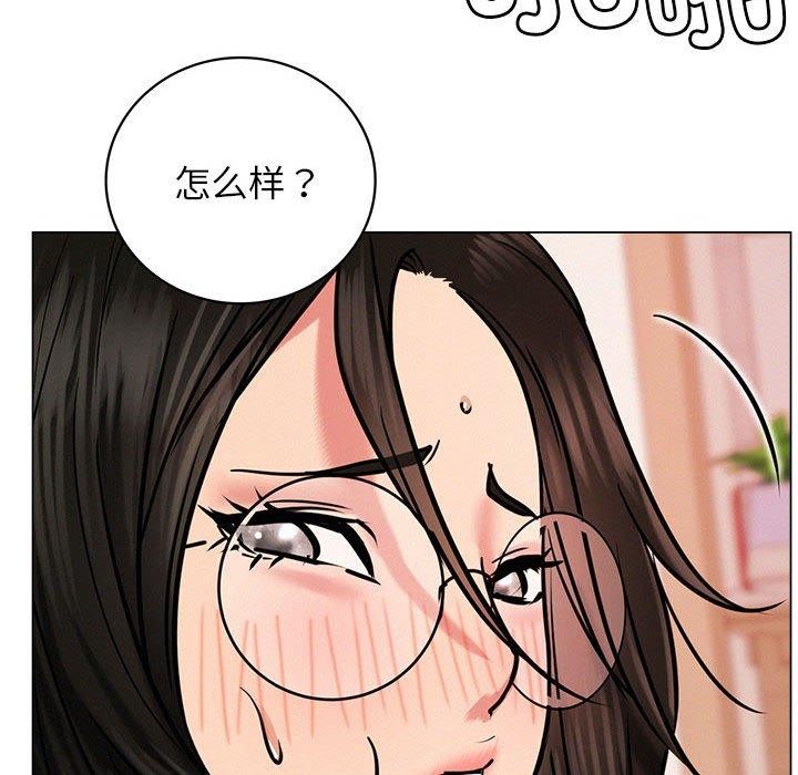 第68话 - 第56.jpg页