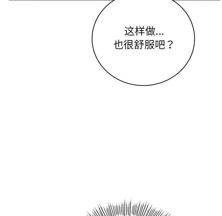 第68话 - 第58.jpg页