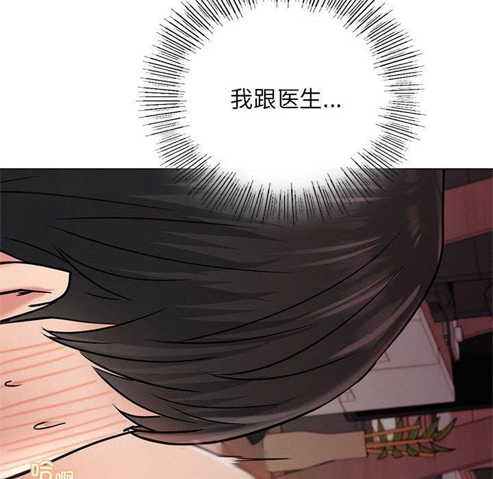 第68话 - 第59.jpg页