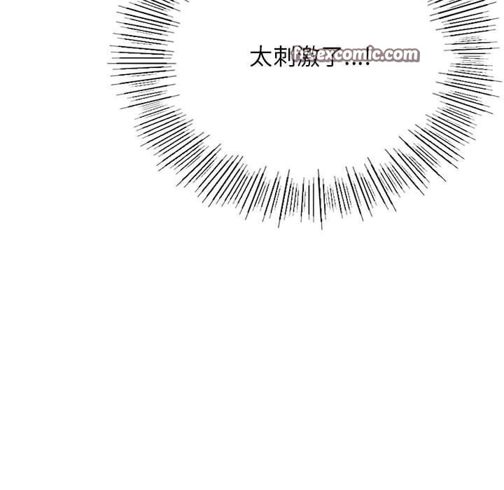 第68话 - 第64.jpg页