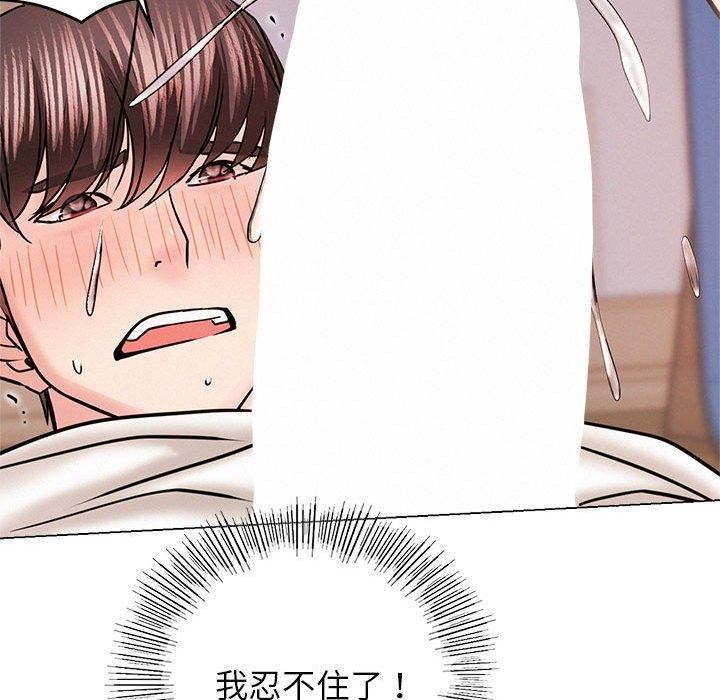 第68话 - 第68.jpg页