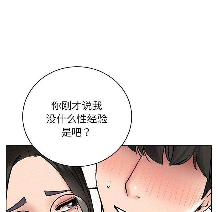 第68话 - 第71.jpg页