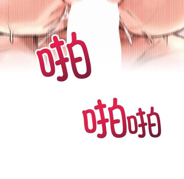 第68话 - 第85.jpg页