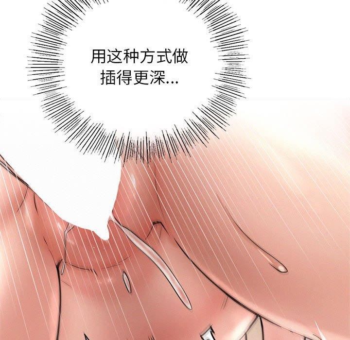 第68话 - 第87.jpg页