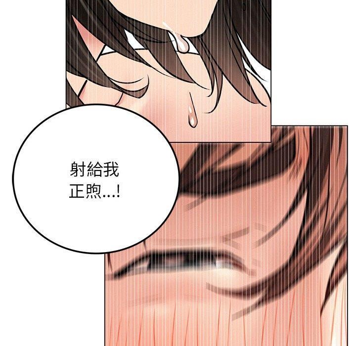 第68话 - 第118.jpg页