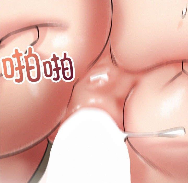 第68话 - 第123.jpg页