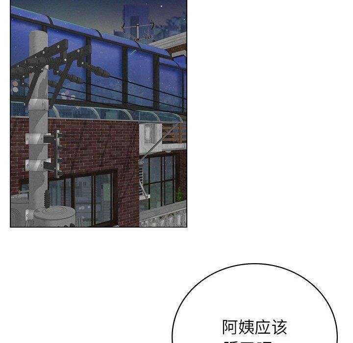 第68话 - 第137.jpg页