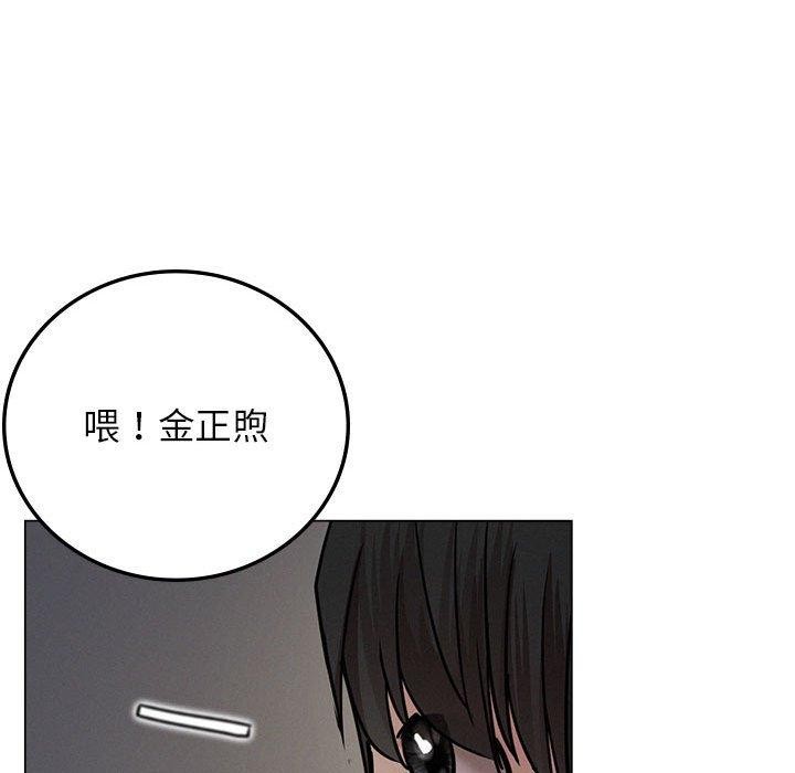 第68话 - 第139.jpg页