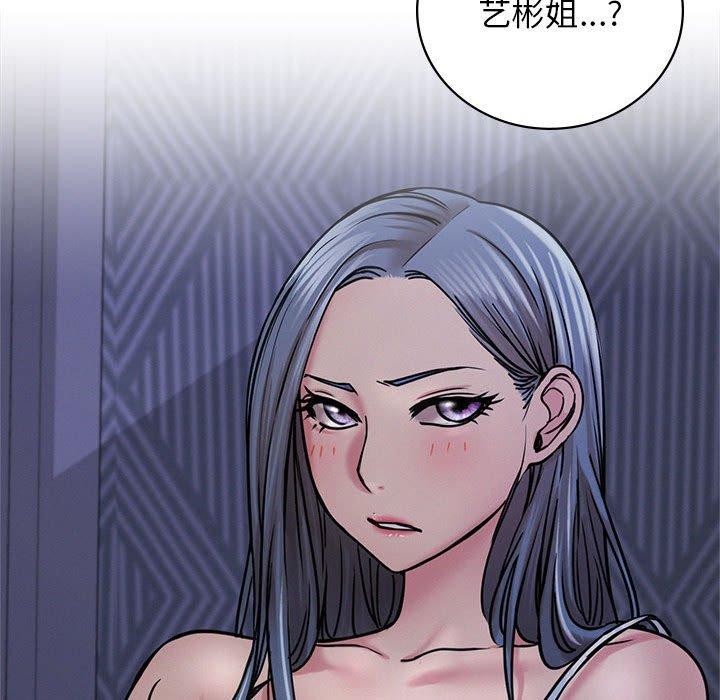第68话 - 第141.jpg页
