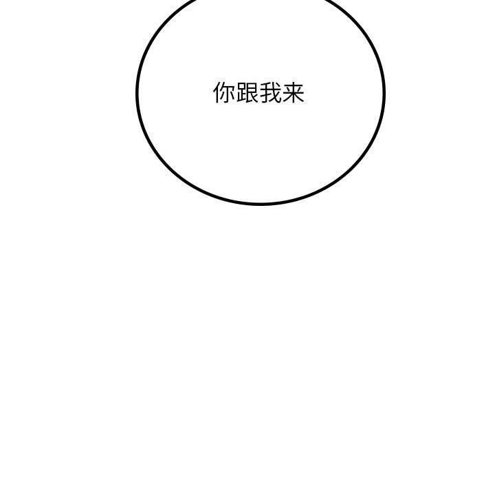 第68话 - 第149.jpg页