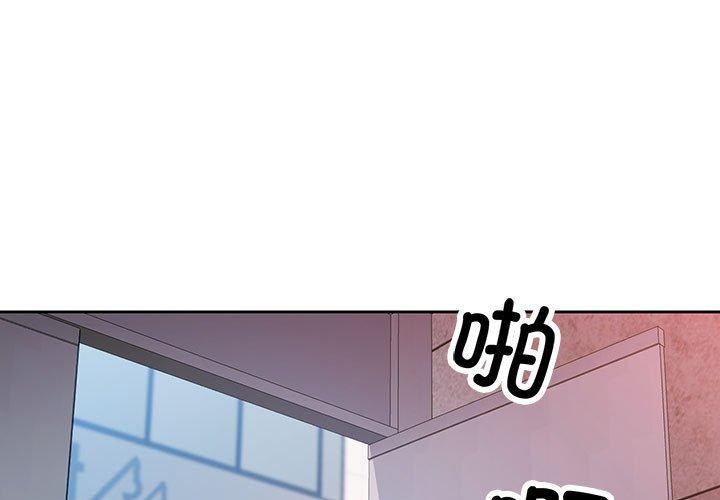 第47话 - 第1.jpg页