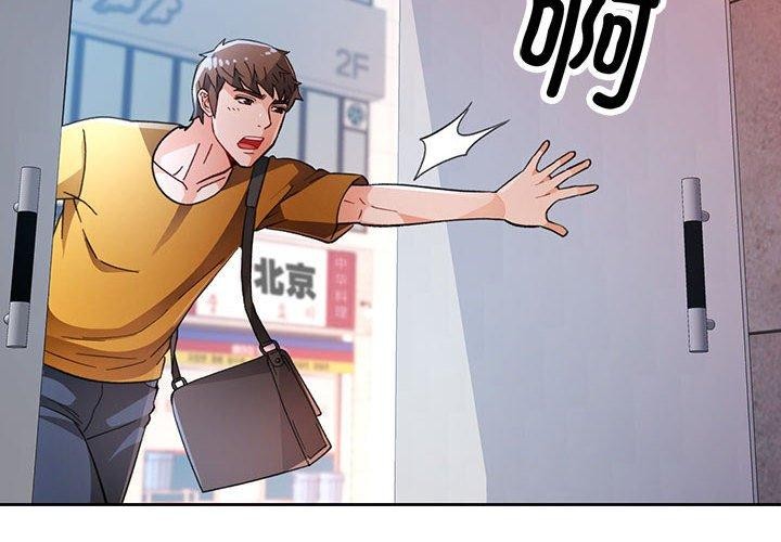 第47话 - 第2.jpg页