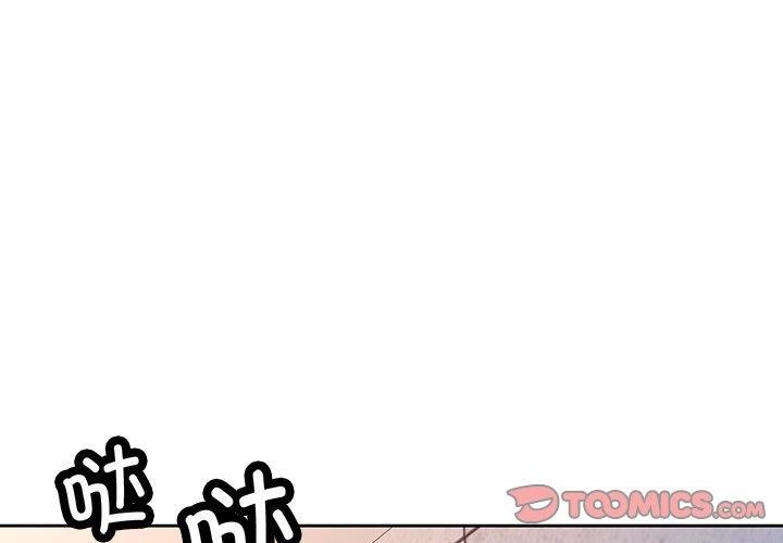 第47话 - 第3.jpg页