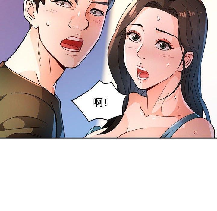 第47话 - 第10.jpg页