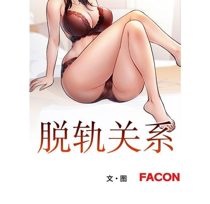 第47话 - 第12.jpg页
