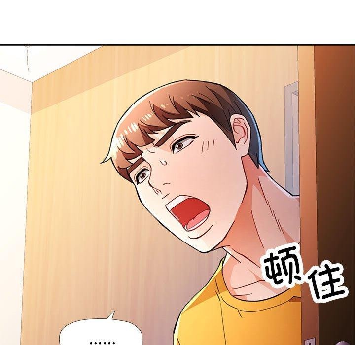 第47话 - 第14.jpg页
