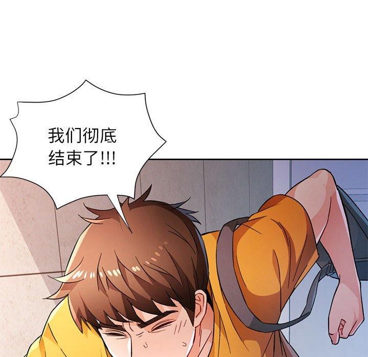 第47话 - 第19.jpg页